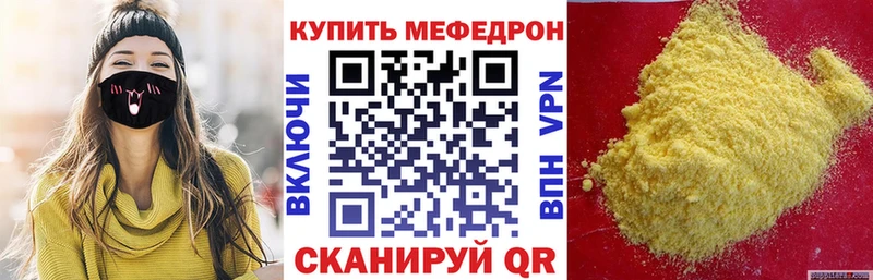 Где можно купить наркотики Разумное Каннабис Мефедрон Альфа ПВП ГАШ