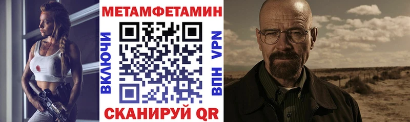 Амфетамин 98% Разумное