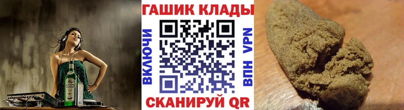 наркошоп Разумное KRAKEN зеркало Гашиш AMNESIA HAZE