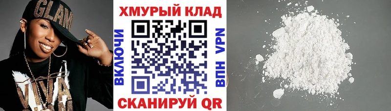 Героин белый  где купить наркоту  Разумное 