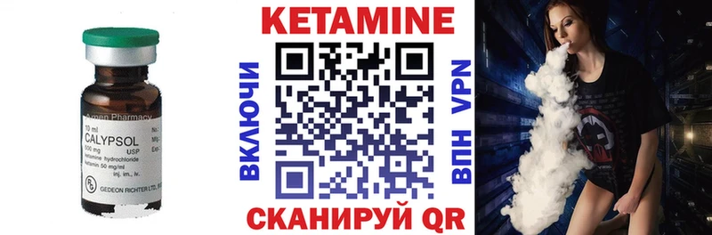 Кетамин ketamine  что такое   KRAKEN как зайти  Разумное 
