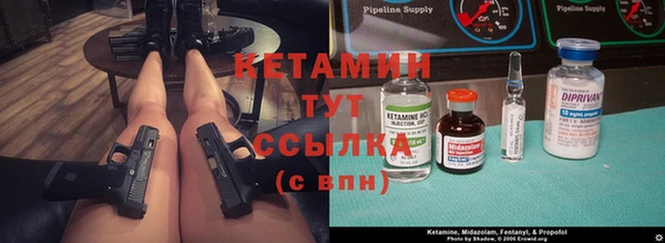 мескалин Балахна