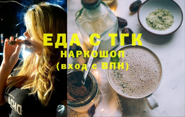 гидра Балабаново