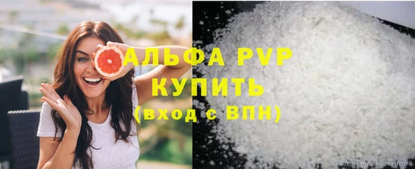гидра Балабаново