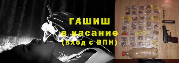 мескалин Балахна