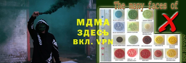 гидра Балабаново