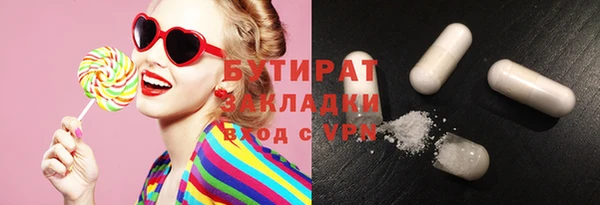 гидра Балабаново
