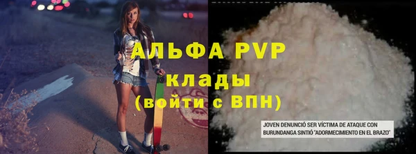 а пвп мука Баксан