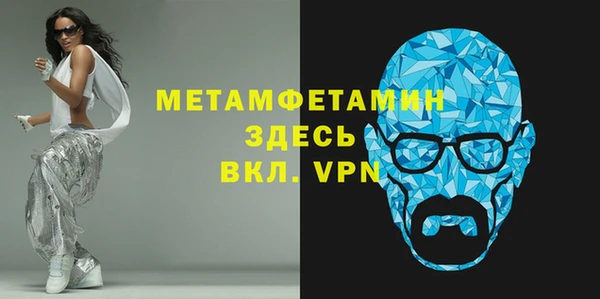 гидра Балабаново