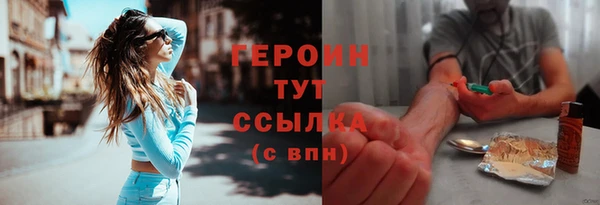 мескалин Балахна