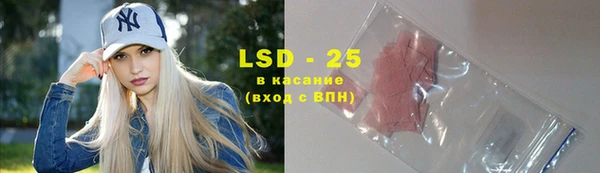 мескалин Балахна