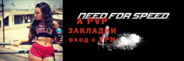 гидра Балабаново