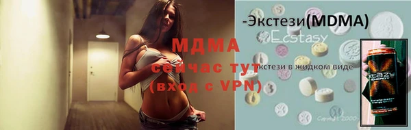 гидра Балабаново