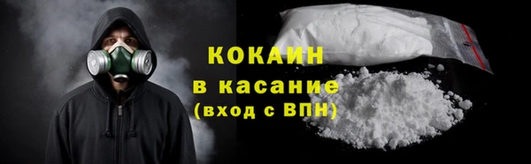 гидра Балабаново