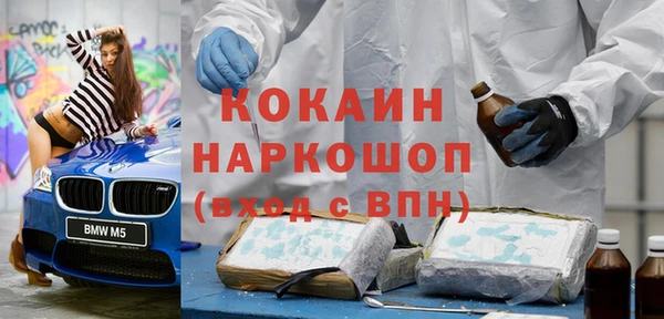мескалин Балахна