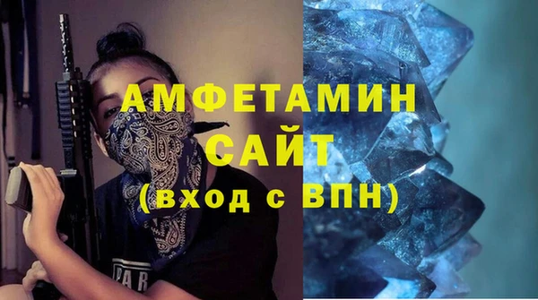 гидра Балабаново