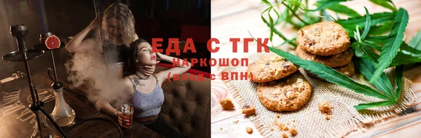мескалин Балахна