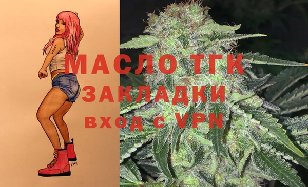гидра Балабаново