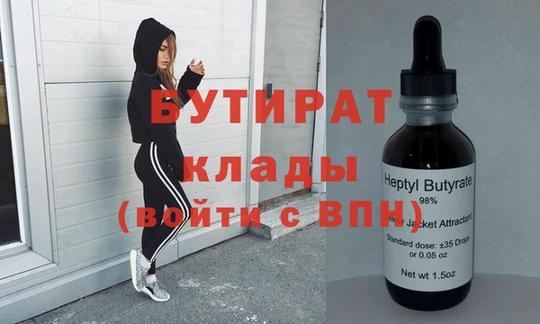 мескалин Балахна