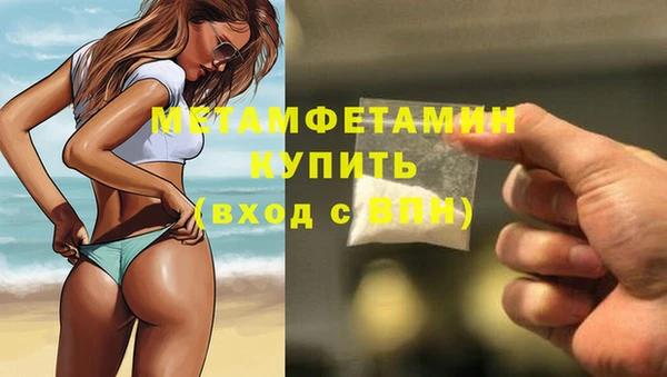 мескалин Балахна
