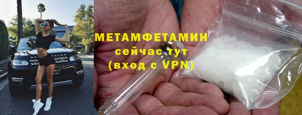 мескалин Балахна