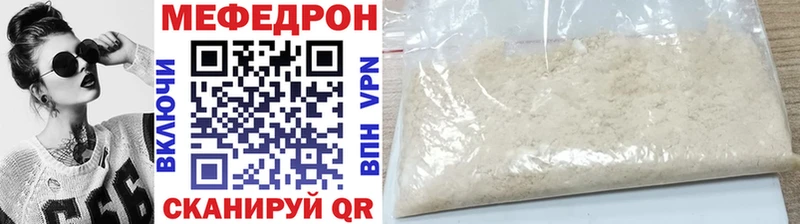 mega онион  Разумное  Меф мяу мяу 