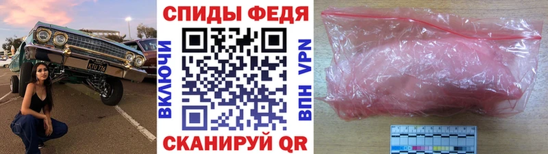 Первитин Methamphetamine  kraken рабочий сайт  Разумное 