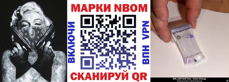 наркота  Разумное  blacksprut   Марки NBOMe 1,8мг 