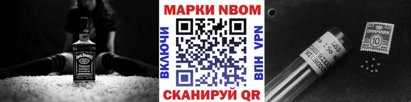 Наркотические марки 1500мкг Разумное